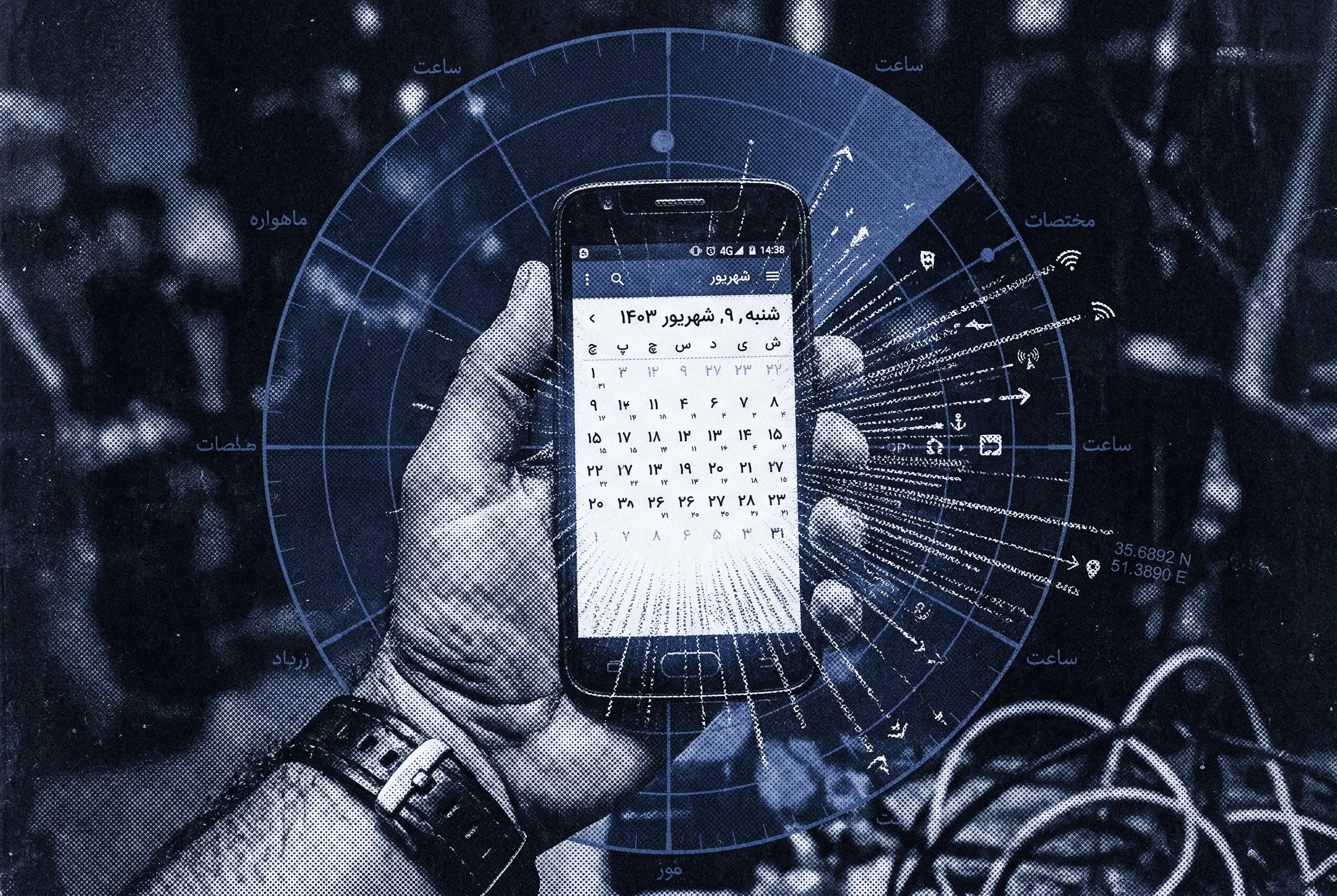 BadeSaba Calendar: Privacy Risks of a Calendar App Operating Under Iran's Surveillance Framework