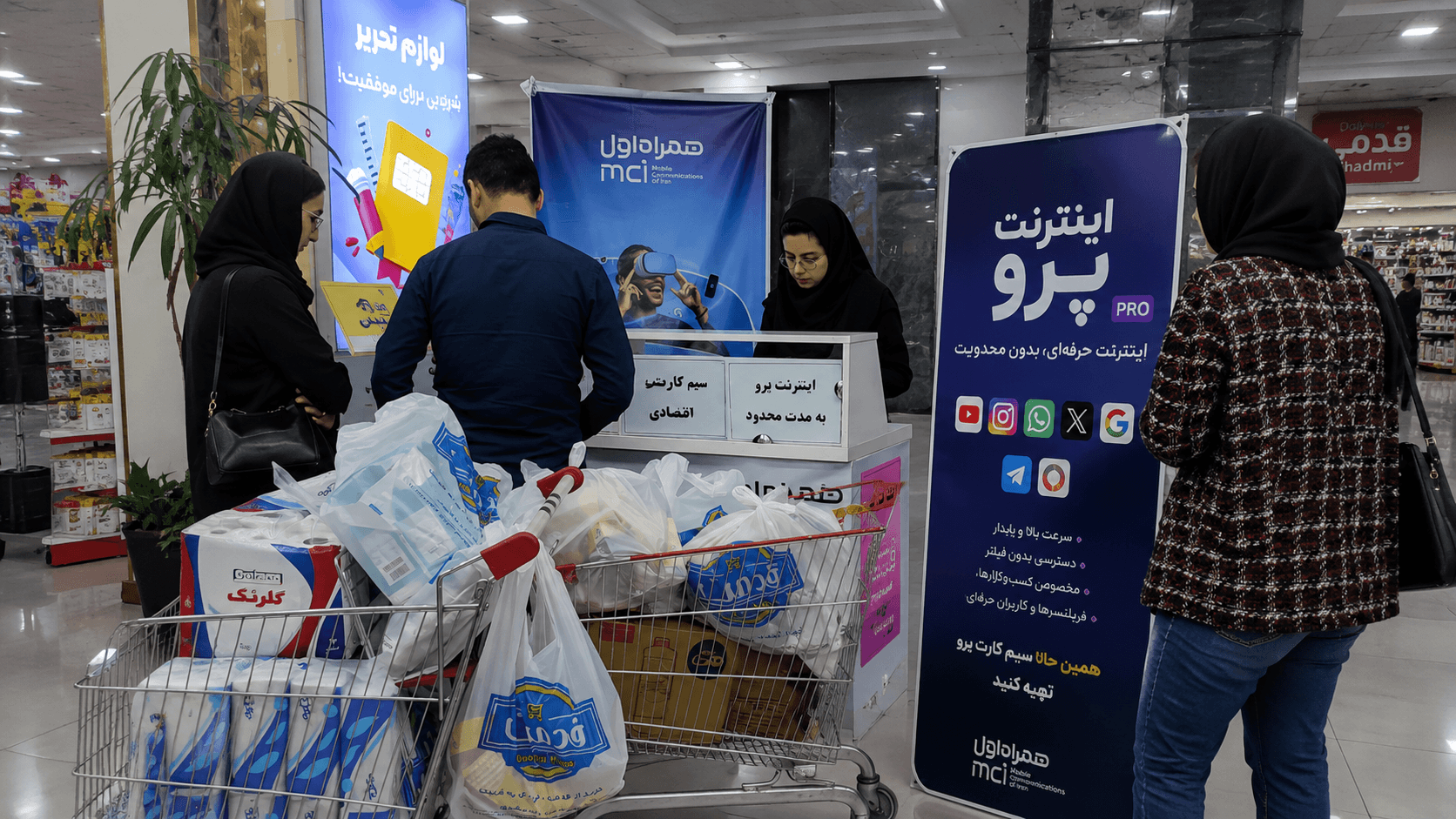 از خط سفید تا اینترنت پرو؛ نقشه تازه اینترنت طبقاتی